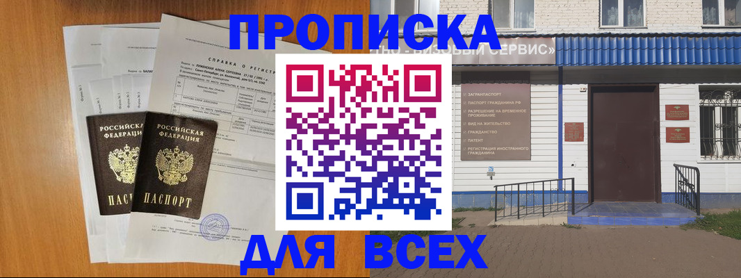 форма 3 в Ивантеевке